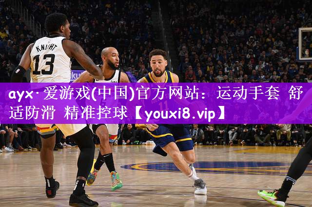 运动手套 舒适防滑 精准控球
